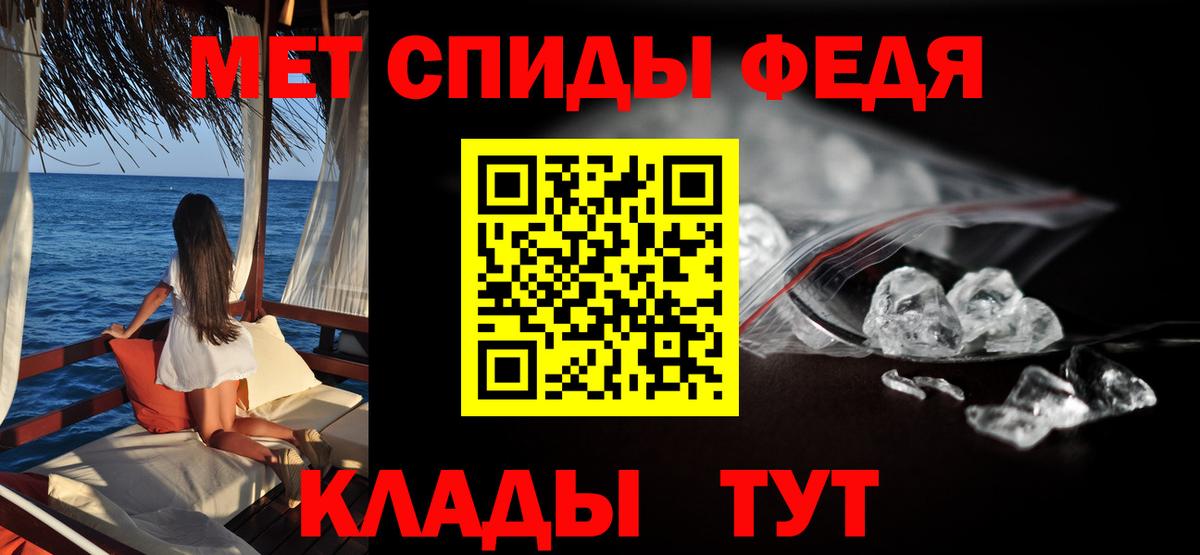 Краснознаменск  АМФЕТАМИН  Вход с VPN  Amphetamine  Амфетамин 97% 