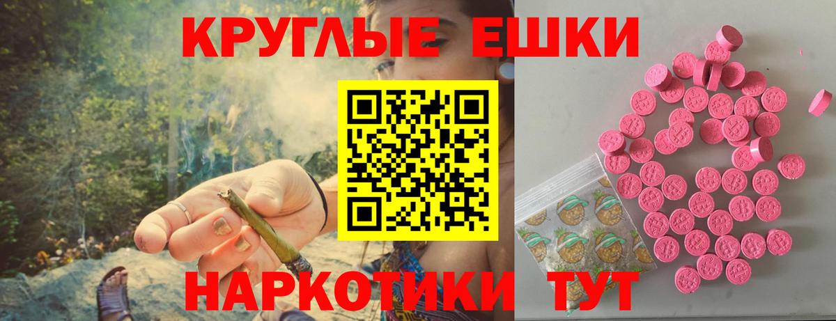 Экстази VHQ Краснознаменск