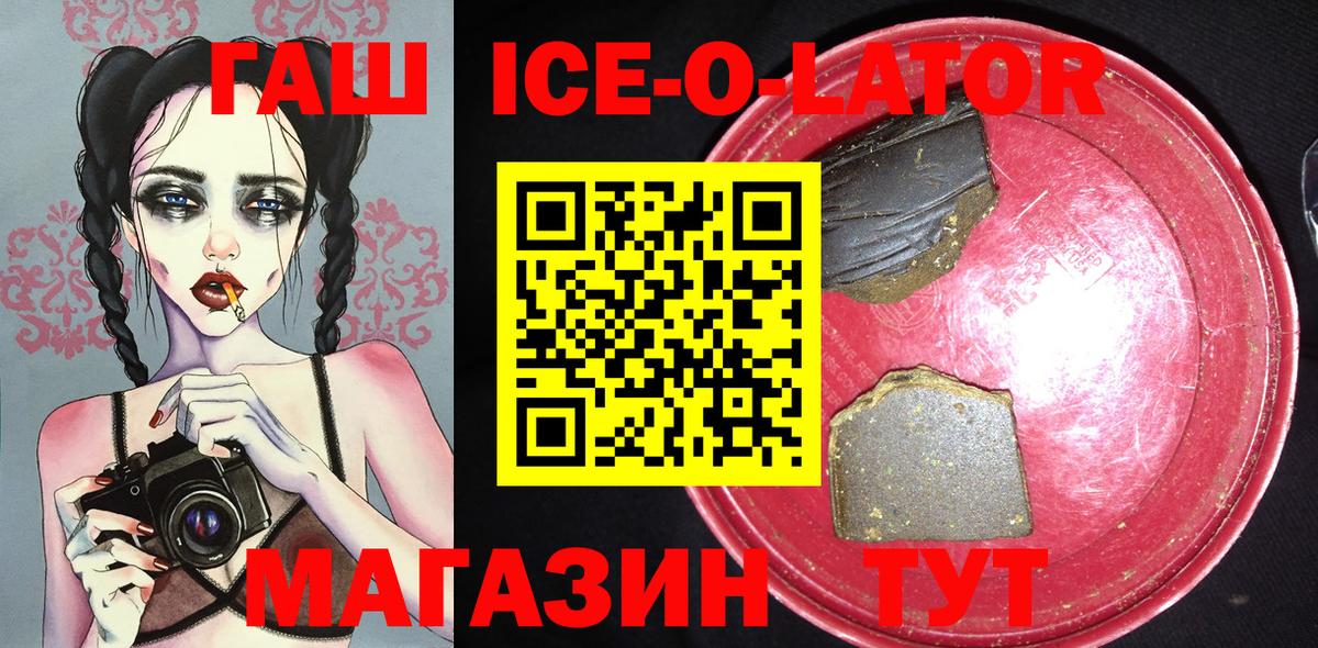 ГАШИШ индика сатива Краснознаменск