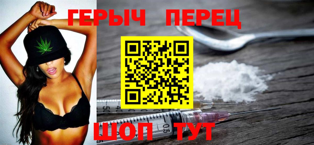Героин Афган  ГЕРОИН  Краснознаменск  Вход с VPN 
