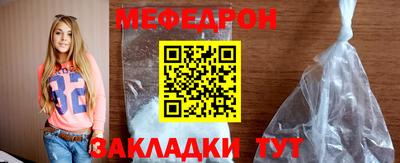 трава Кандалакша