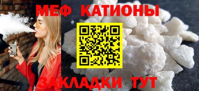 трава Кандалакша