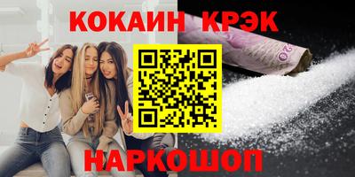 2c-b Камышлов