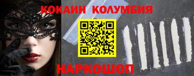 трава Кандалакша