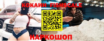 трава Кандалакша