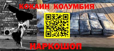 2c-b Камышлов