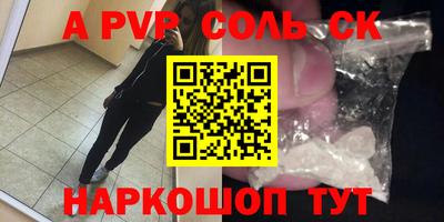 трава Кандалакша