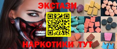 трава Кандалакша