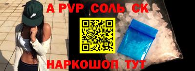 не бодяженный Канаш