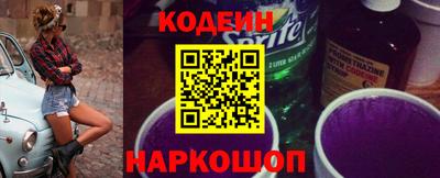 трава Кандалакша