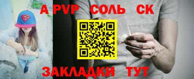 не бодяженный Канаш