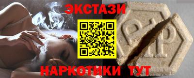 2c-b Камышлов