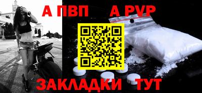 трава Кандалакша