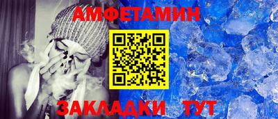 2c-b Камышлов
