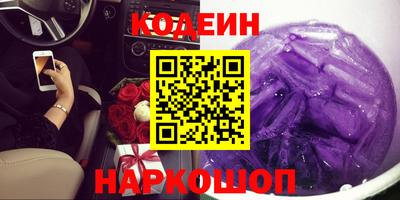 2c-b Камышлов