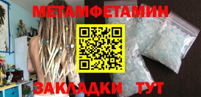 2c-b Камышлов