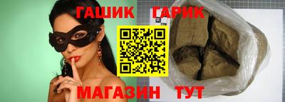 трава Кандалакша