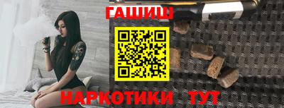2c-b Камышлов