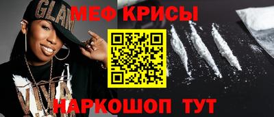 трава Кандалакша