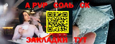 не бодяженный Канаш