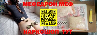 трава Кандалакша