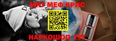 трава Кандалакша