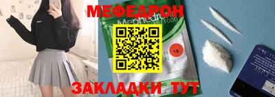 трава Кандалакша