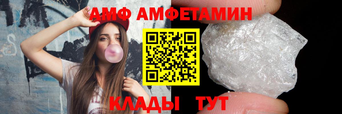 Краснознаменск  Метамфетамин витя  Вход с VPN  Метамфетамин витя 