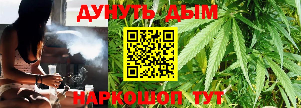 Метадон Краснознаменск