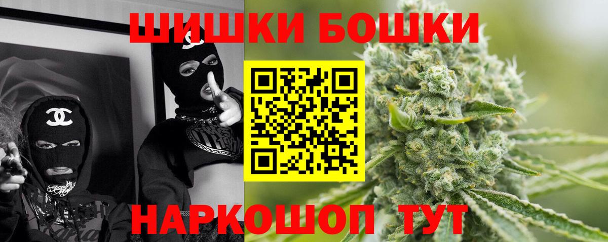 Шишки марихуана Bruce Banner  Конопля MAZAR  Шишки марихуана конопля  Краснознаменск  Вход с VPN 